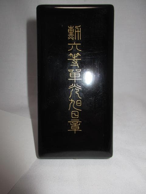 m22254★勲六等単光旭日章・ケース付き