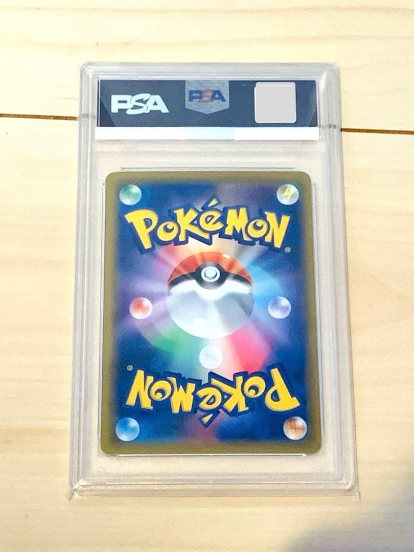 PSA10 ポケモンカード シャクヤ ナタネの活気 溶接工 アスナ 等5枚セット