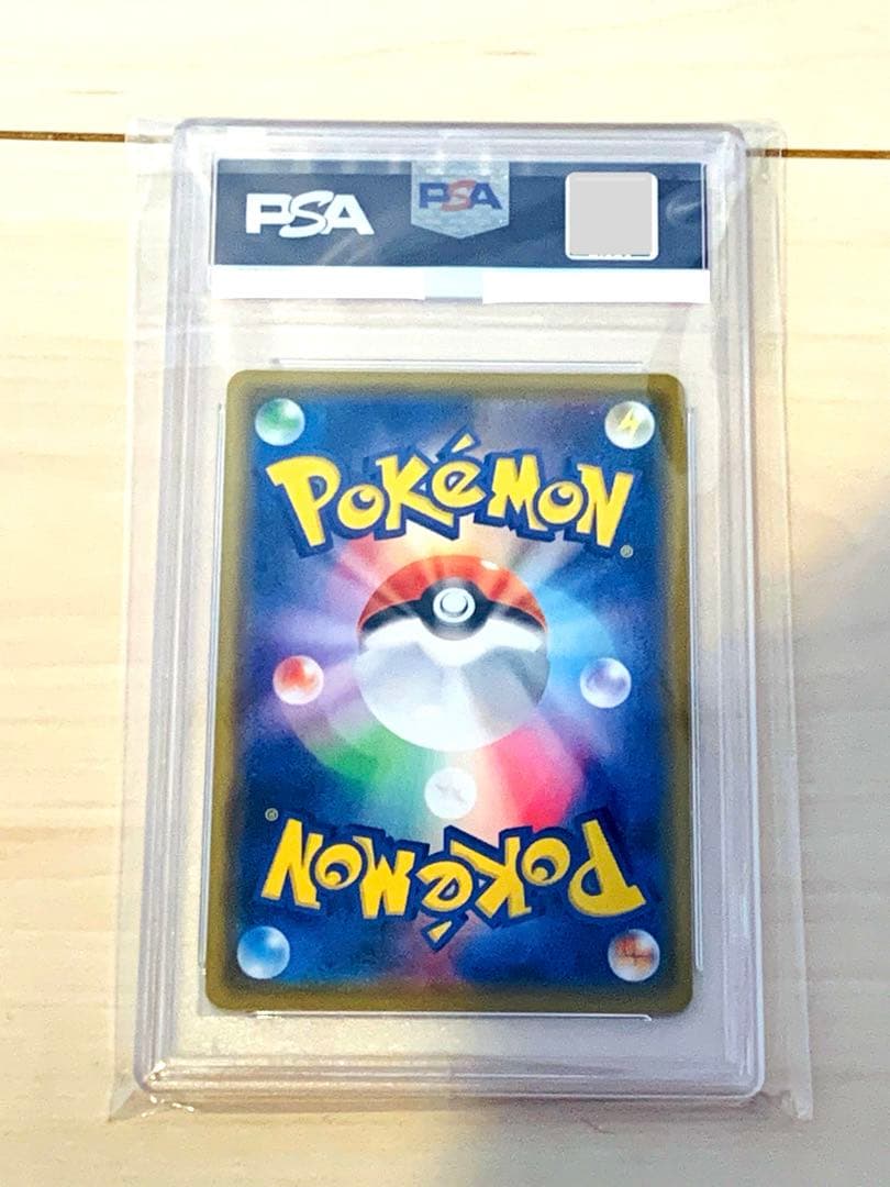 PSA10 ポケモンカード シャクヤ ナタネの活気 溶接工 アスナ 等5枚セット
