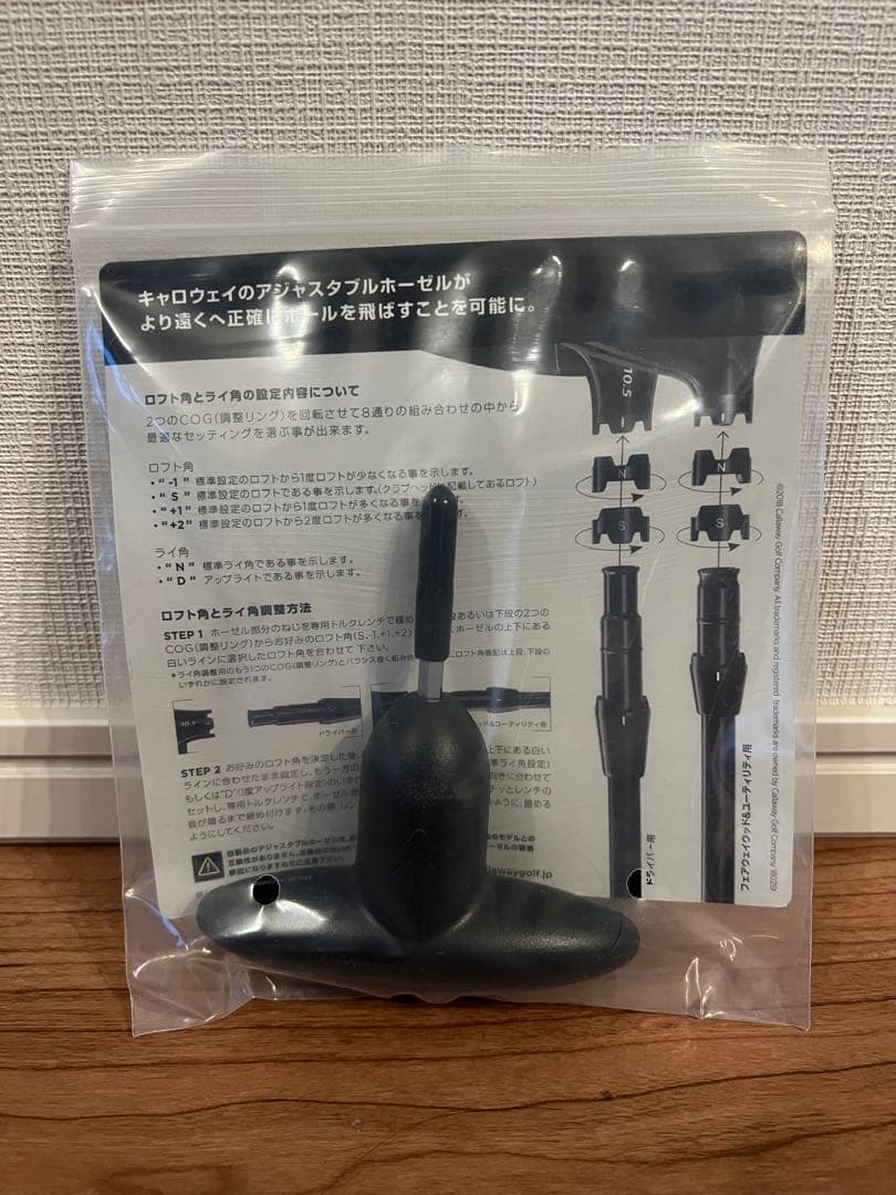 【未使用に近い】キャロウェイドライバー、アイアン、オデッセイパター&ヘッドカバー