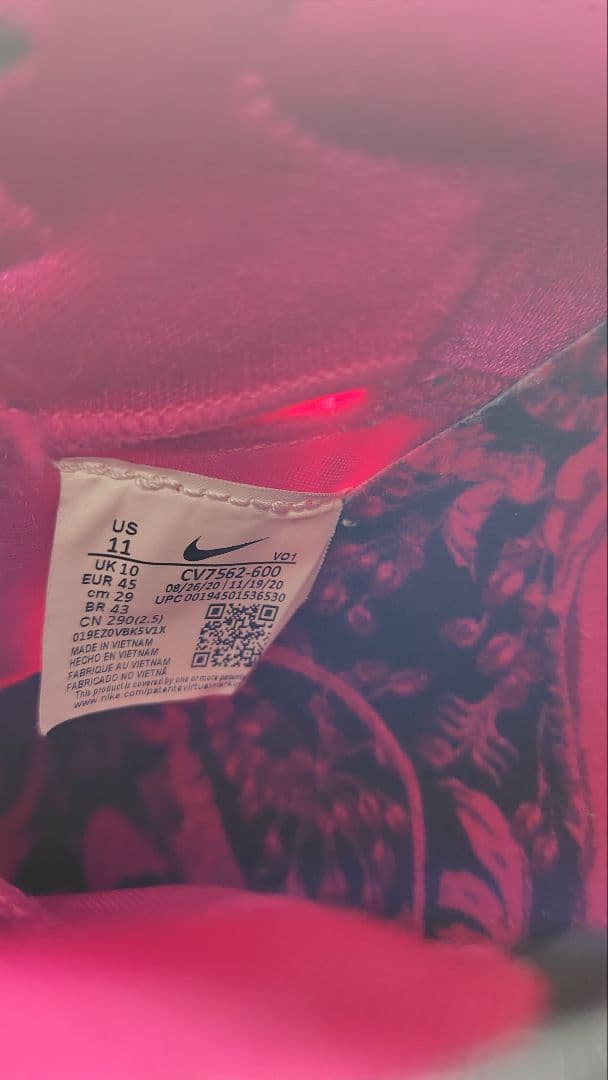 NIKE LEBRON 18 LOW 29cm レブロン18 ロー