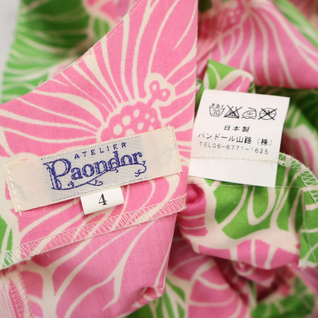 【美品 日本製 フラダンス衣装】ピンク Paondor ワンピース ドレス 黄緑