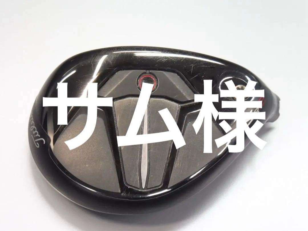 タイトリスト TSR2　レスキュー　5U ヘッド