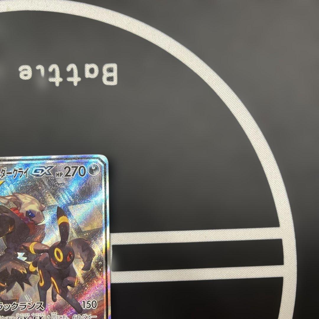 ブラッキー＆ダークライGX SR SM12a TAG TEAM GXタッグオー…