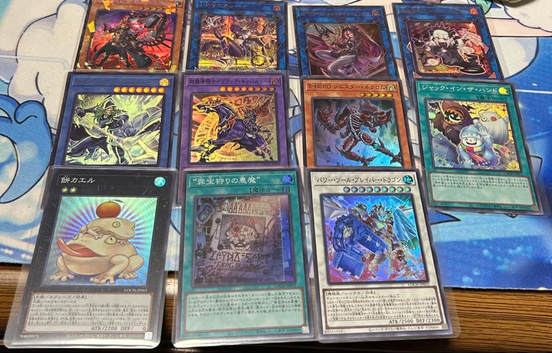 ク*ィ様 黒魔道のカーテン　オーバーフレーム　他11枚