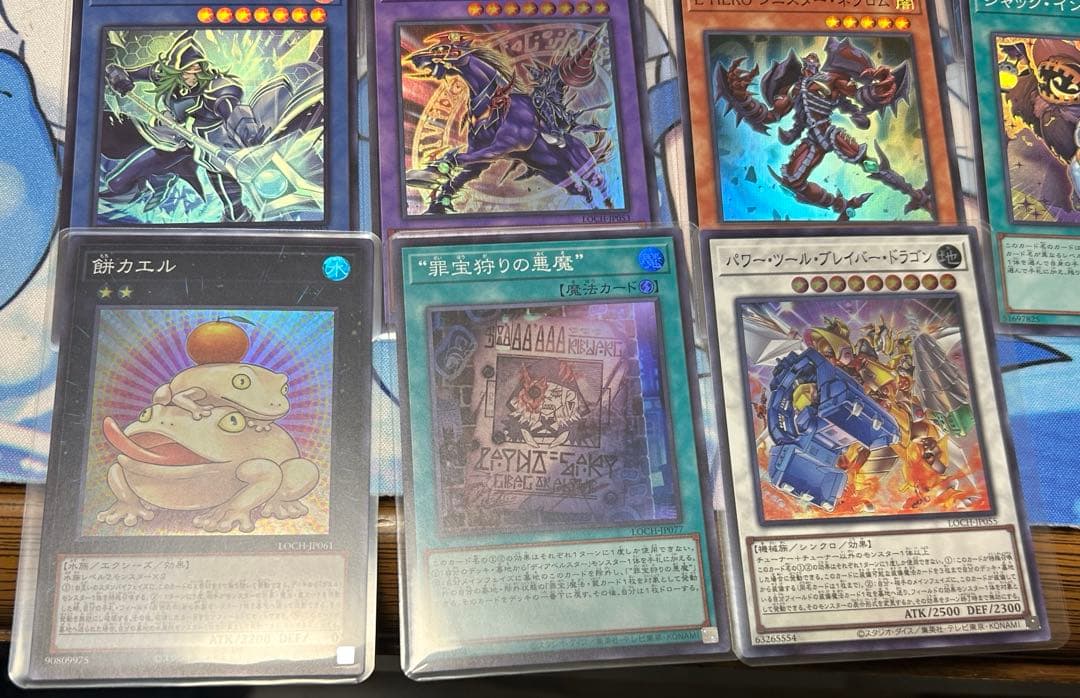 ク*ィ様 黒魔道のカーテン　オーバーフレーム　他11枚