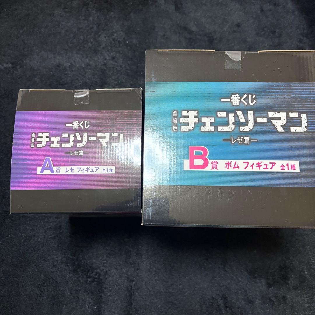 チェンソーマン 1番くじ A賞 B賞 セット