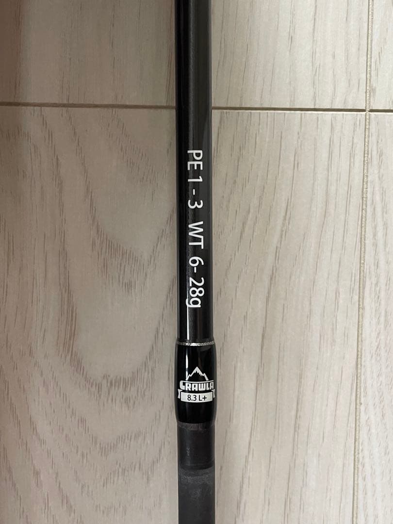 蛙*-様 フィッシュマン　クローラー83l +