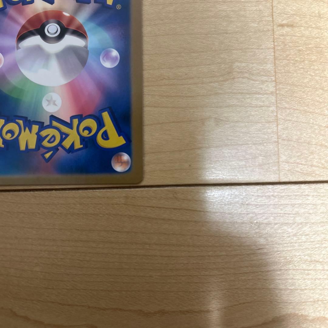 サンダーEX ポケモンカード 200HP