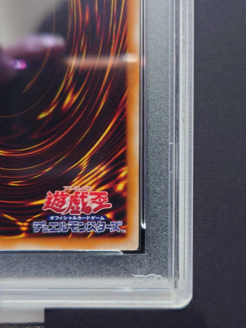 【PSA10】遊戯王　バスターブレイダー　希少　旧レリーフ　303-054