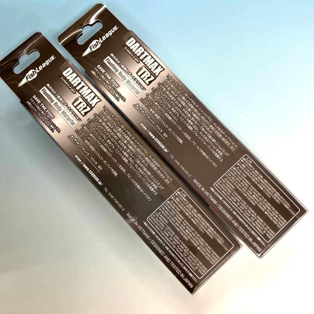 ダートマックス DARTMAX TRZ 3.5号 40g TZ0429 2セット