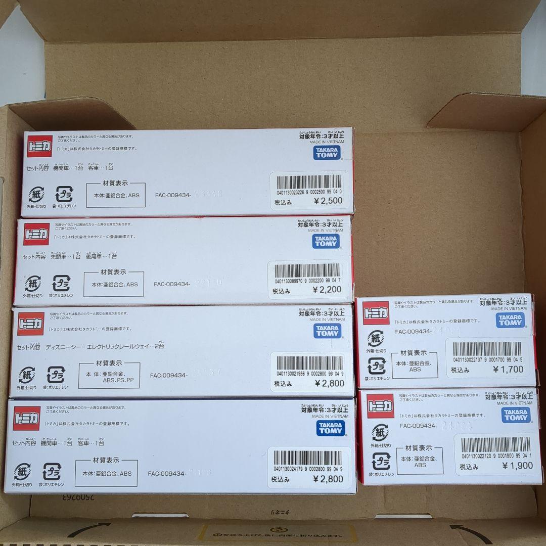 ディズニートミカ　アトラクショントミカ　未使用　　ファンタジースプリングス