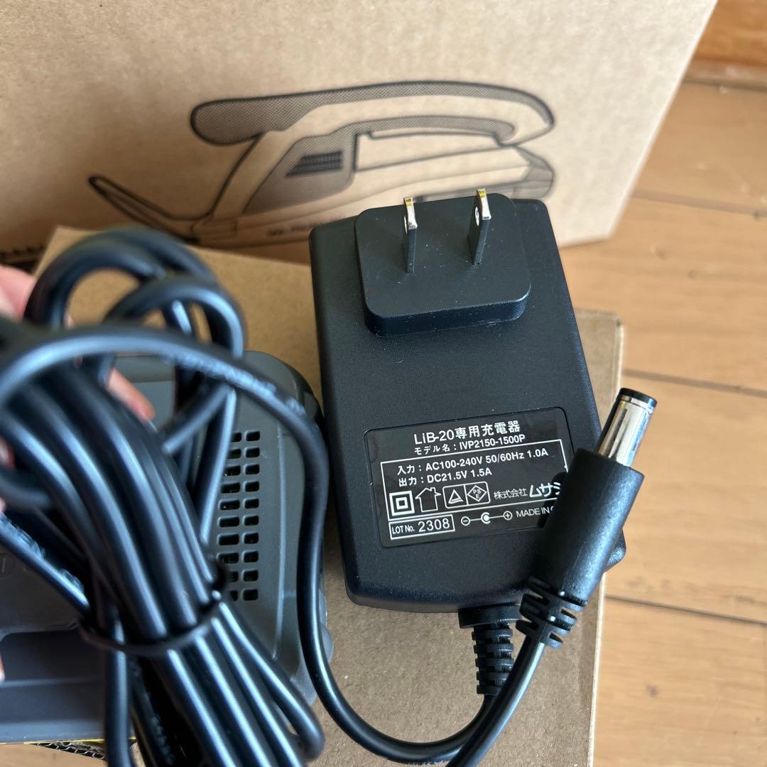 musashi 充電式ハンディパワーカン 18V QP-230