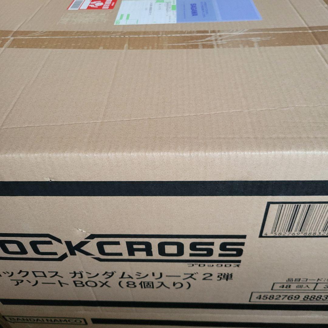 ブロックロス ガンダム　2弾 1カートン　アソート6BOX(6×8)　48個