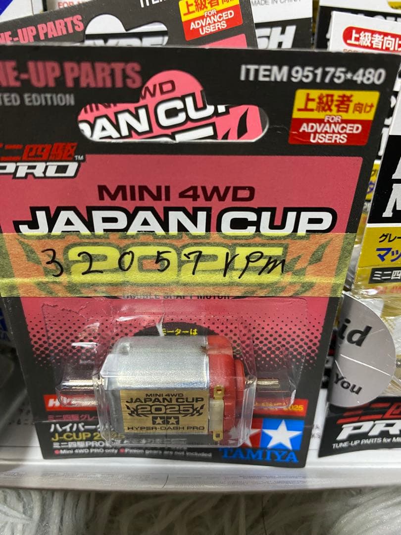 ミニ四駆セット 車体、パーツ、工具、治具 概要見てもらえると助かります。