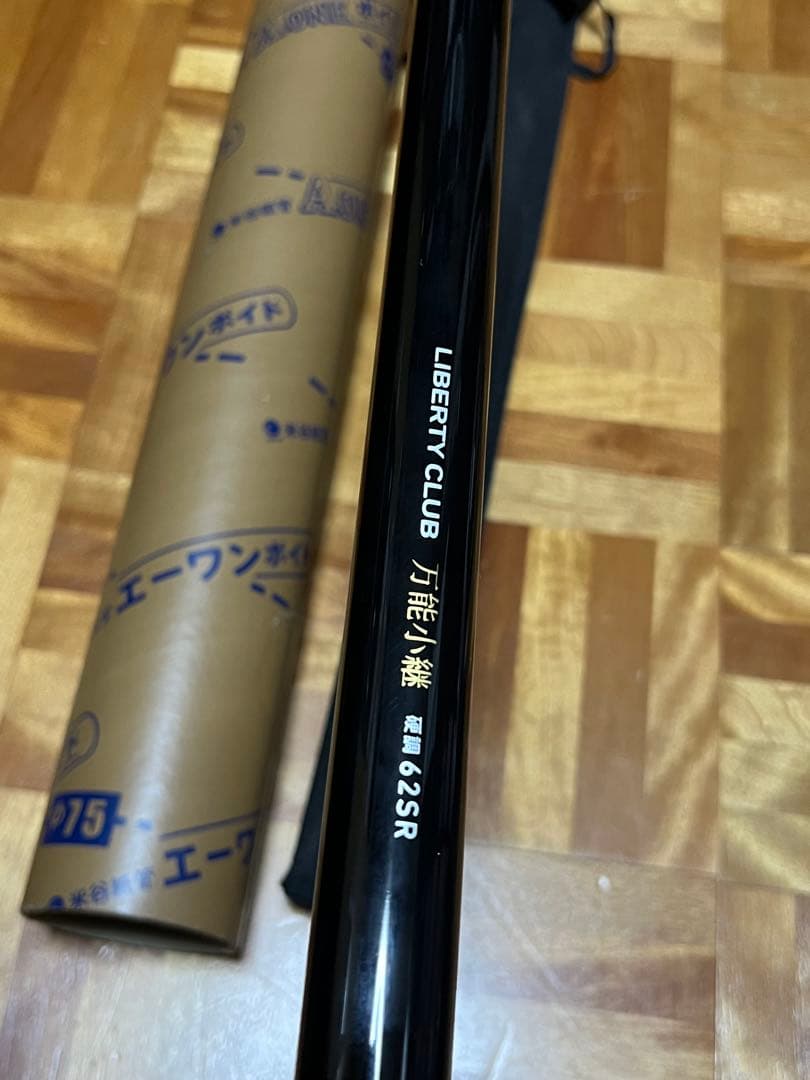 ダイワ　リバティークラブ　LBT C万能小継　硬調62SR 極美品