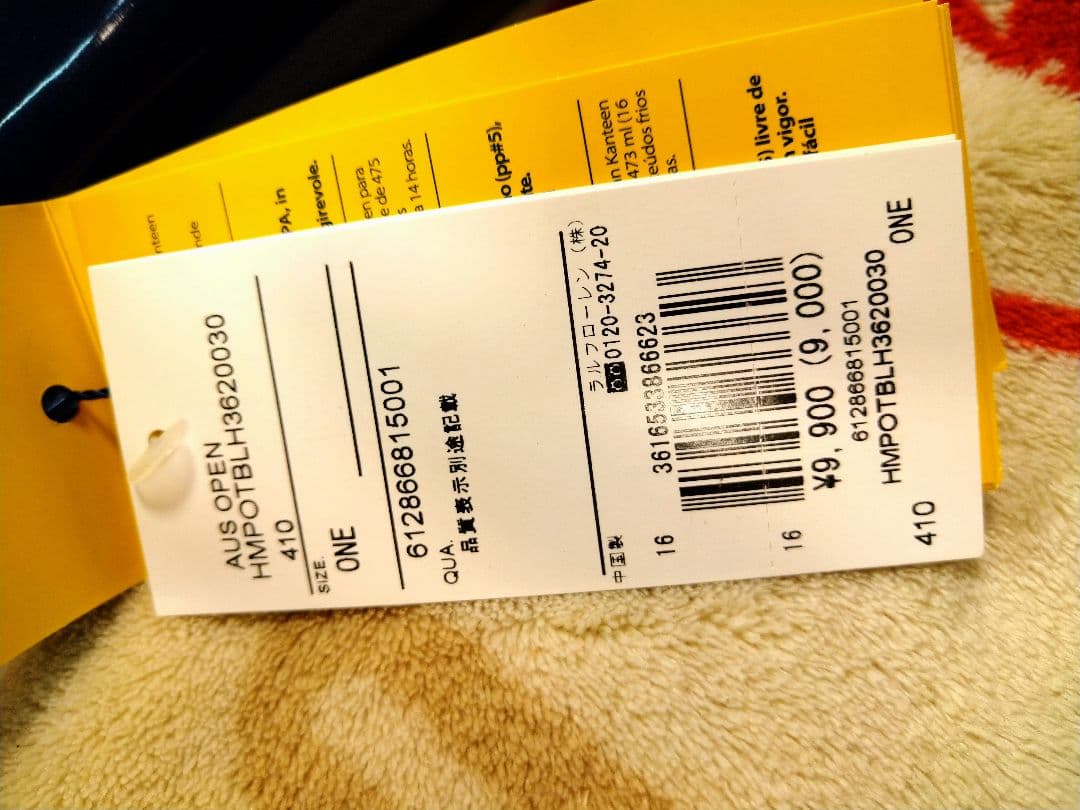 855☆　未使用　POLO RALPHLAUREN 　ラルフローレン　水筒