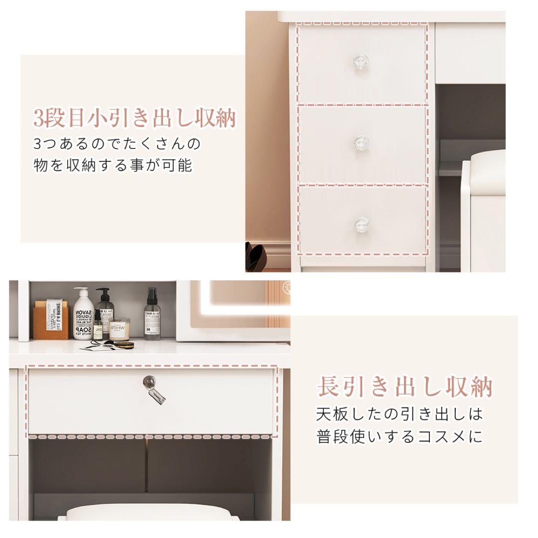 本日限定ドレッサー コンパクト 白 3色LED ライト収納沢山 化粧台