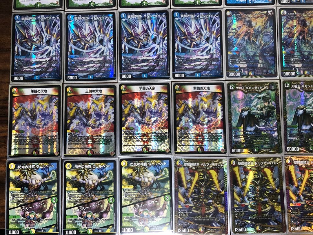 【DMデッキNo.42】5cホーガン　メインデッキ40枚　復帰勢おすすめ