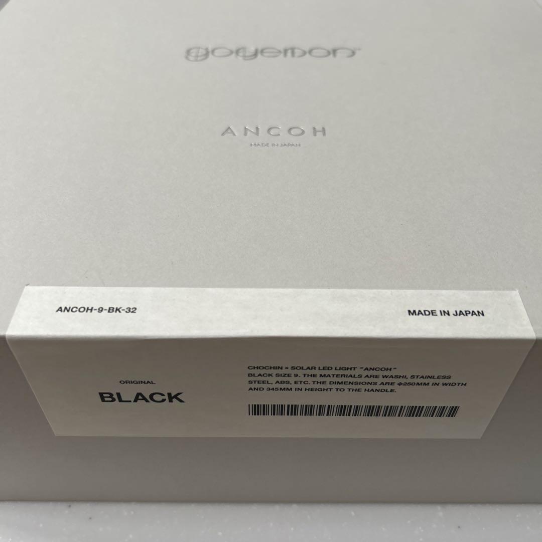 【週末限定値下げ】goyemon ANCOH BLACK