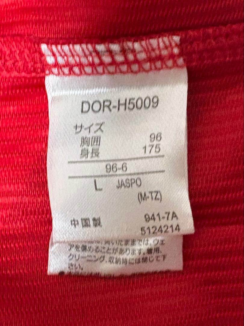 広島　カープ　栗林　ハイクオリティ　ビジター　ユニフォーム　デサント　Lサイズ