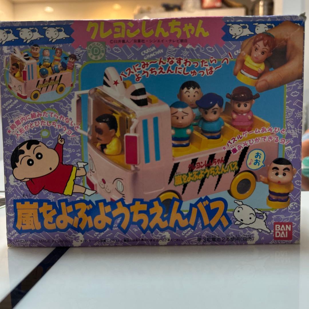 BANDAI●クレヨンしんちゃん●嵐をよぶようちえんバス●レトロ レア 希少品