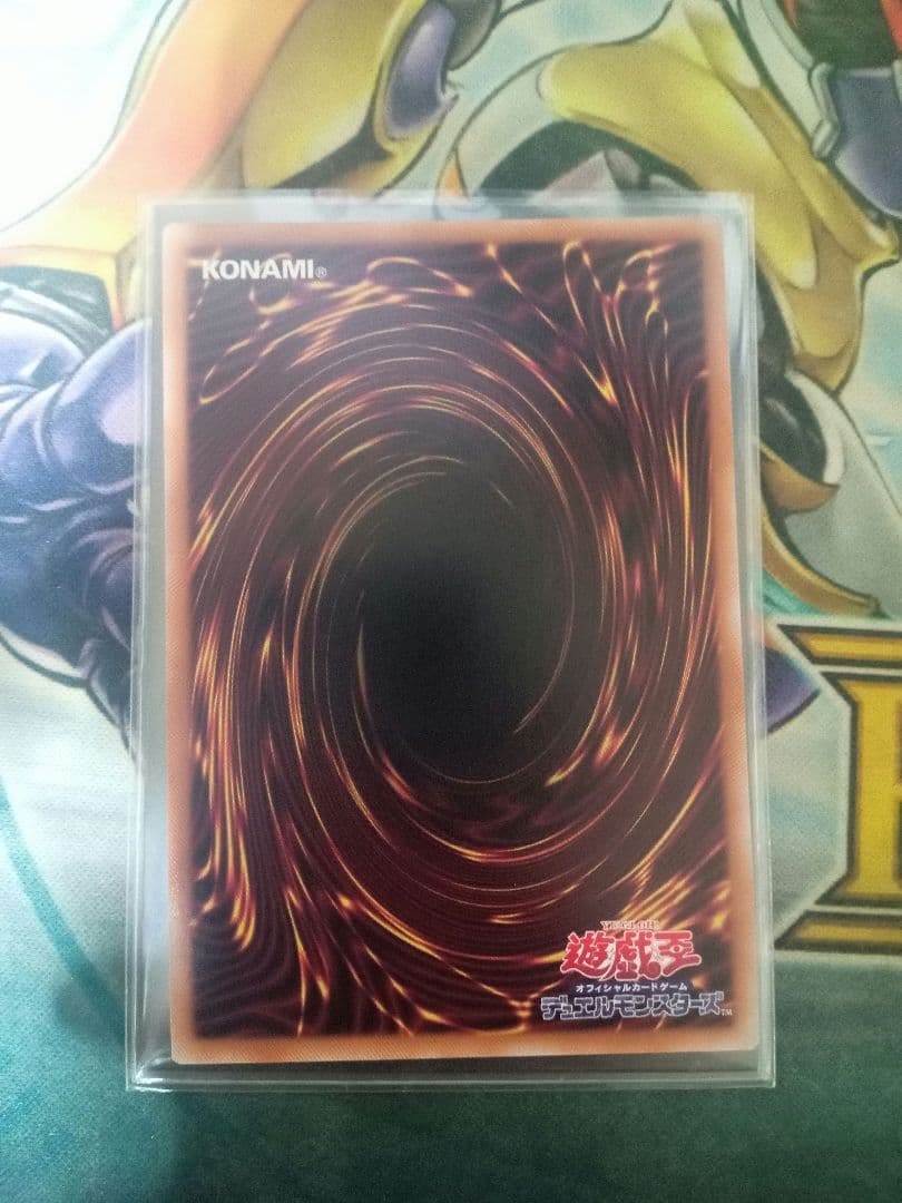 遊戯王 M.Xセイバー インヴォーカー プリズマ プリシク ターミナルワールド