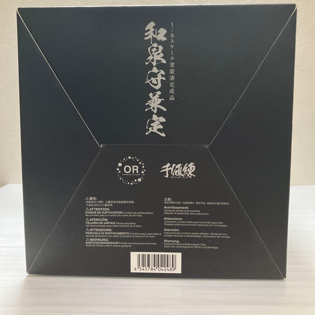 週末SALE✨和泉守兼定 1/8スケール塗装済完成品 手値練