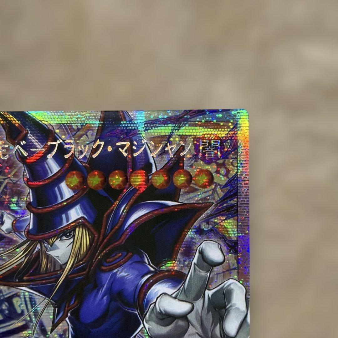 遊戯王 王のしもべ-ブラック・マジシャン オーバーフレーム プリズマ アジア版