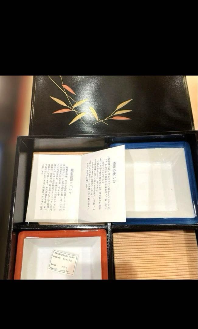 高級品　松花堂　越前漆器　笹模様　6セット　+ 模様なし　4セット