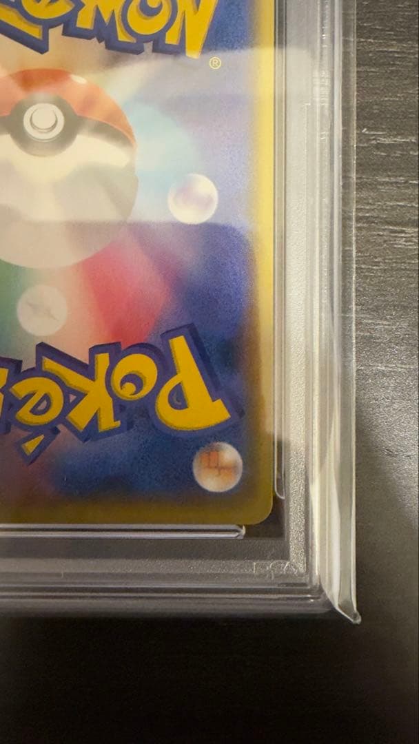 PSA10 リザードン 001/025 25th プロモ ポケモンカード 鑑定品
