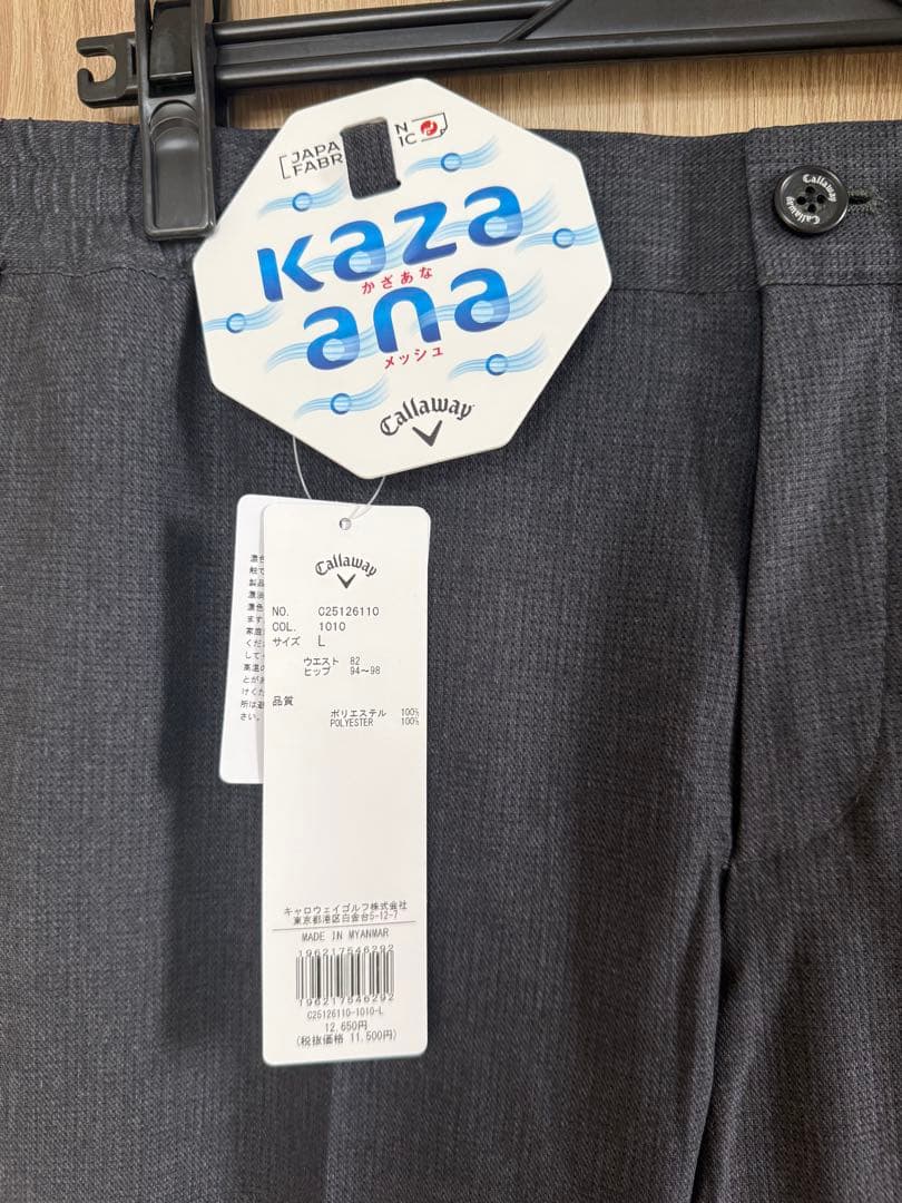 新品未使用　2025SS キャロウェイ ゴルフ　かざあなメッシュストレッチパンツ