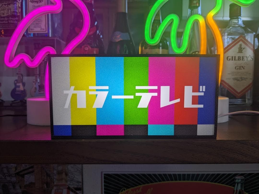 【変更無料】カラーテレビ ブラウン管 昭和レトロ 看板 置物 雑貨 ライトBOX