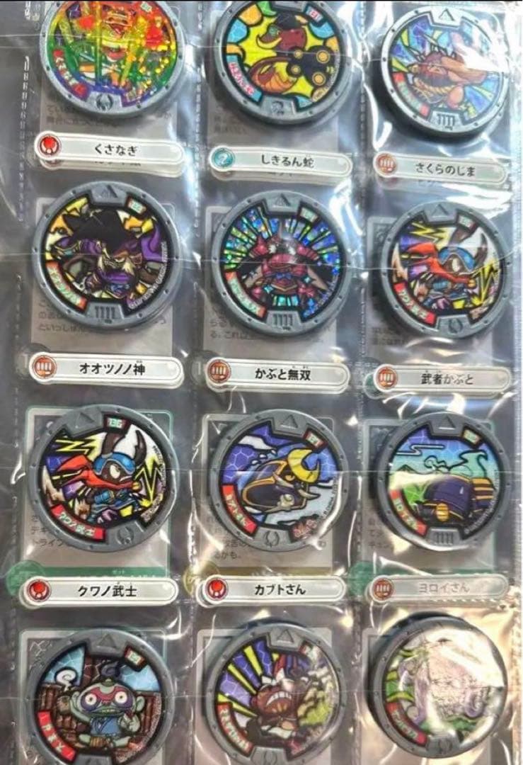 妖怪ウォッチ セット