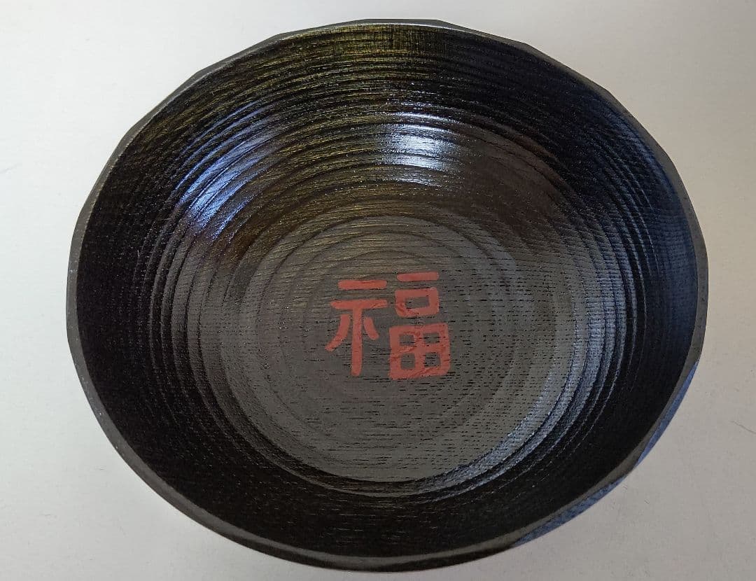 宮内庁御用達 山田平安堂 飯椀 福 寿 ペア 漆器