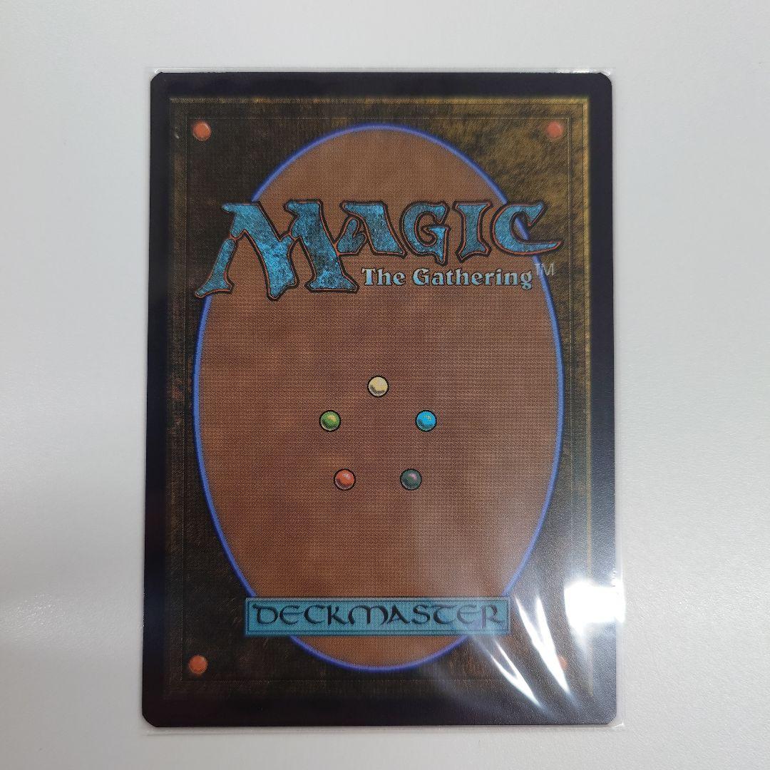 MTG　統率の塔 foil　未来予知　MB2