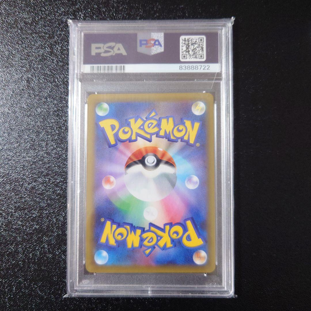 ト*ト様 【PSA10】 ポケモンカードゲーム　２５thプロモ　レシラム　ゼクロ