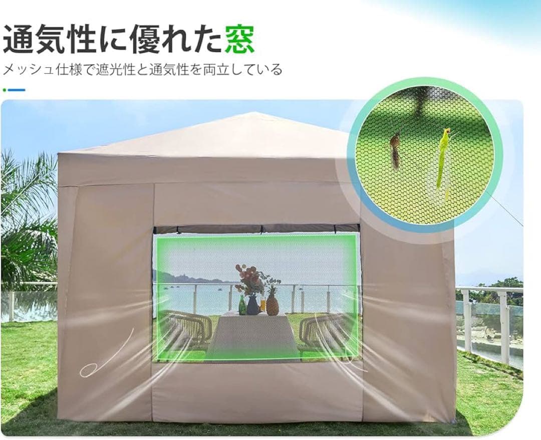ワンタッチ タープテント 3段階調節 2m UVカット 耐水