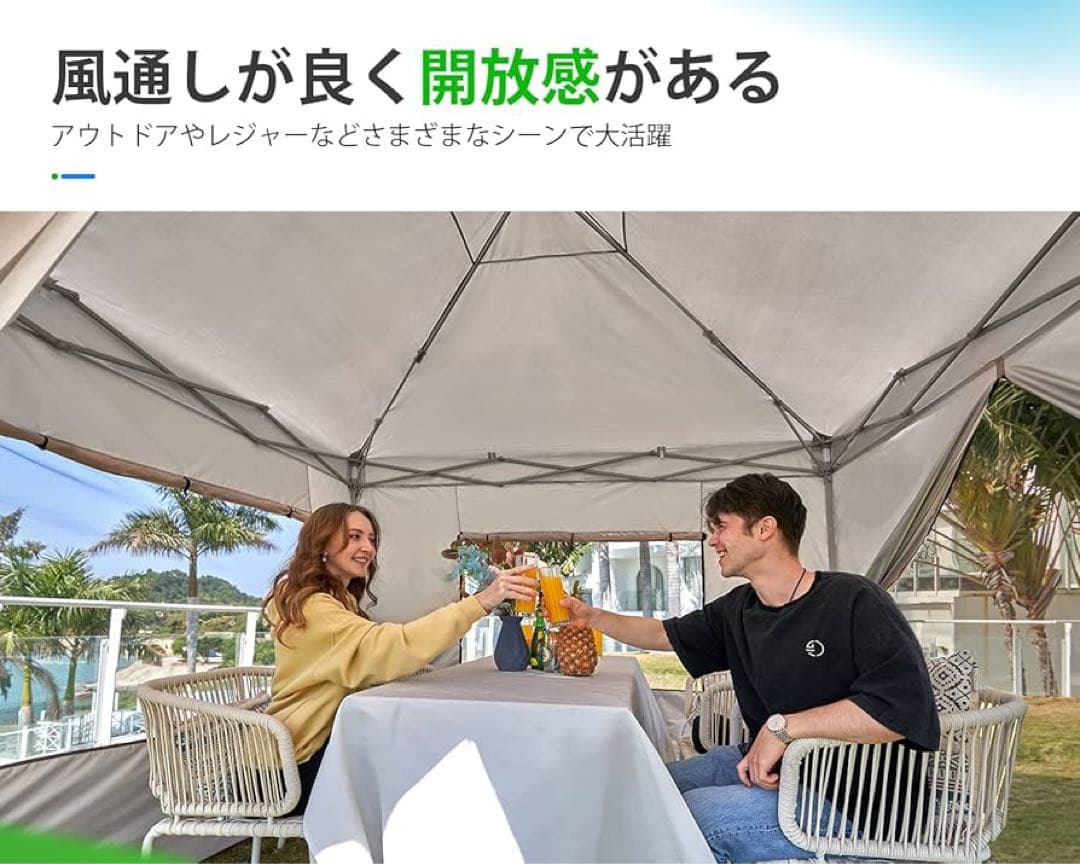 ワンタッチ タープテント 3段階調節 2m UVカット 耐水