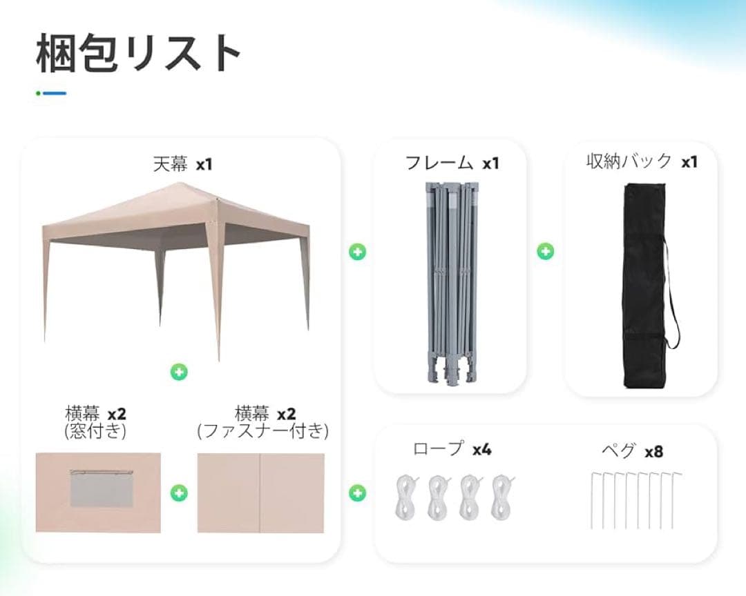 ワンタッチ タープテント 3段階調節 2m UVカット 耐水