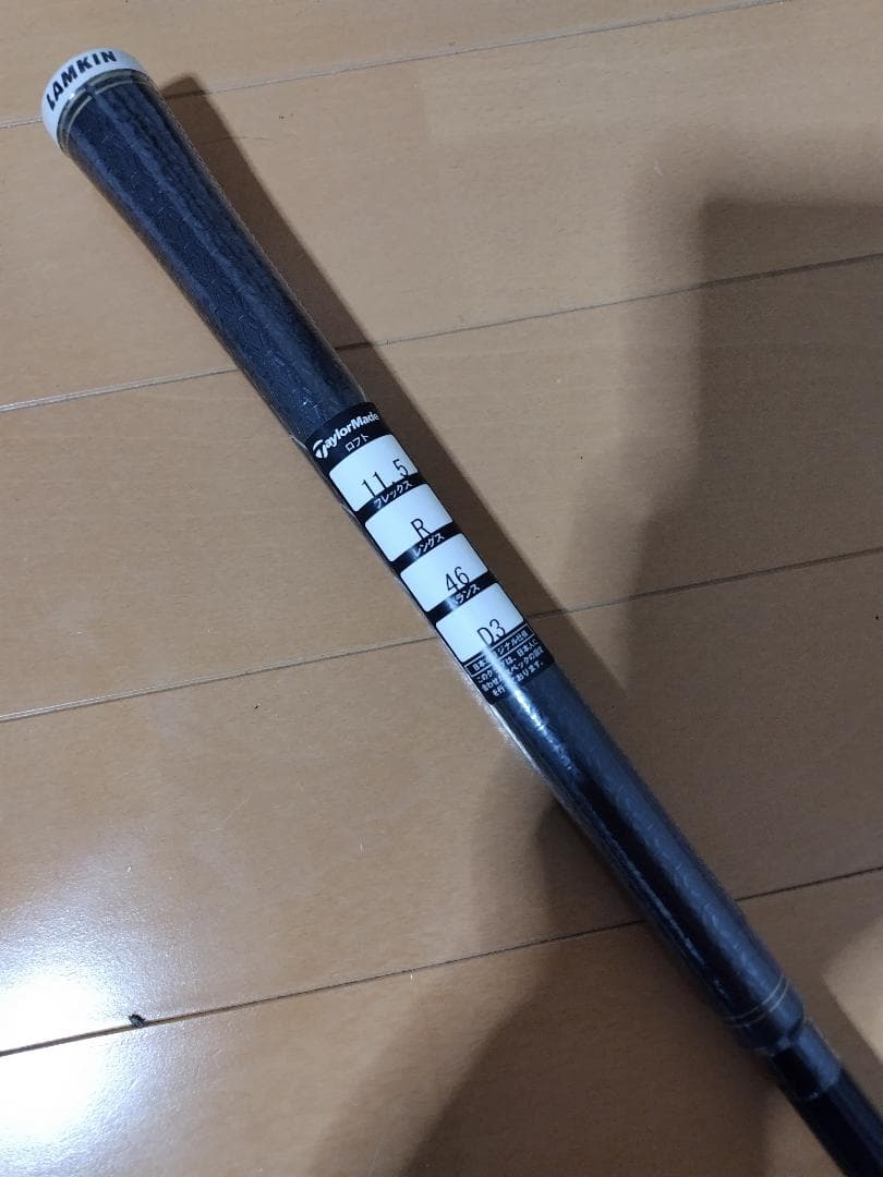 【新品】テーラーメイド ステルス グローレ 11.5° スピーダーNX R