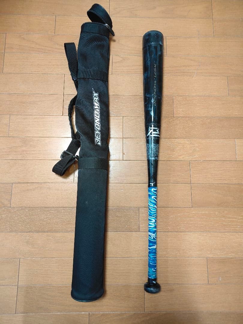 少年野球 ビヨンドマックス レガシー 78cm 560g バットケース付き