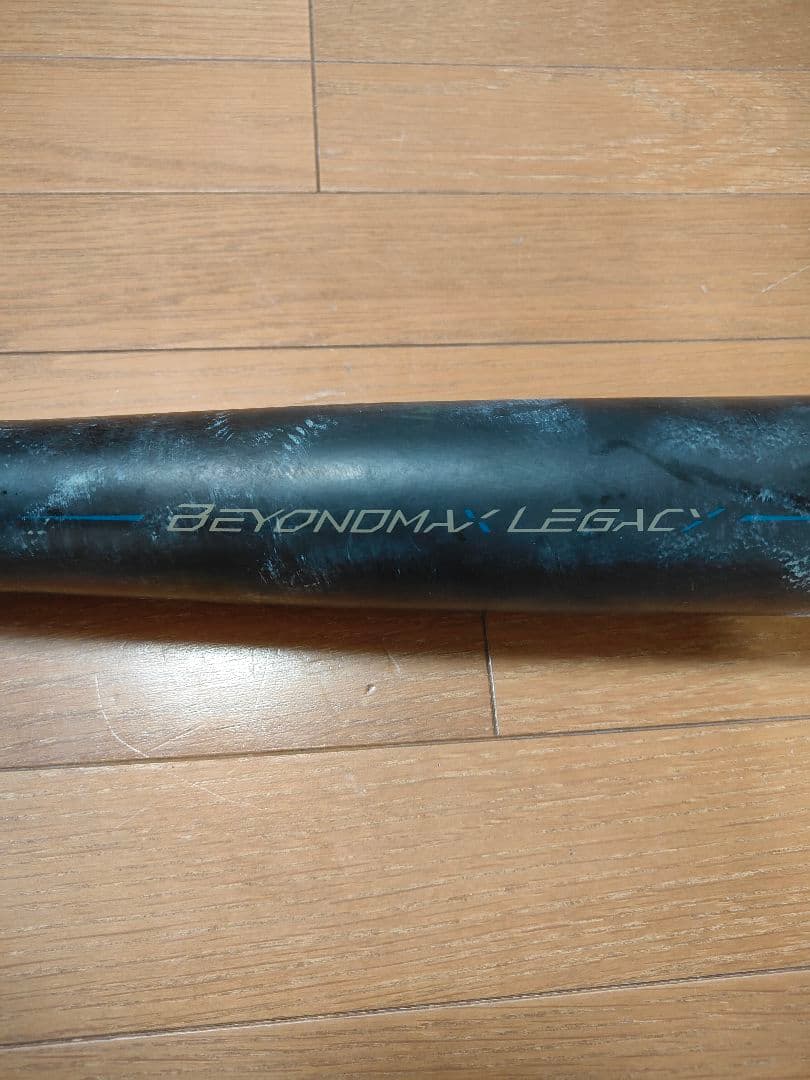 少年野球 ビヨンドマックス レガシー 78cm 560g バットケース付き