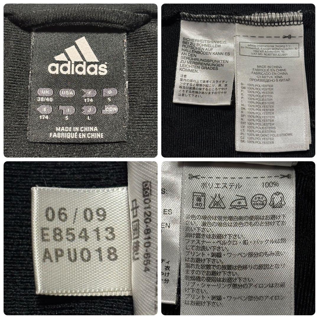 希少 00s y2k アディダス ACミラン セットアップ ジャージ 菅田将暉