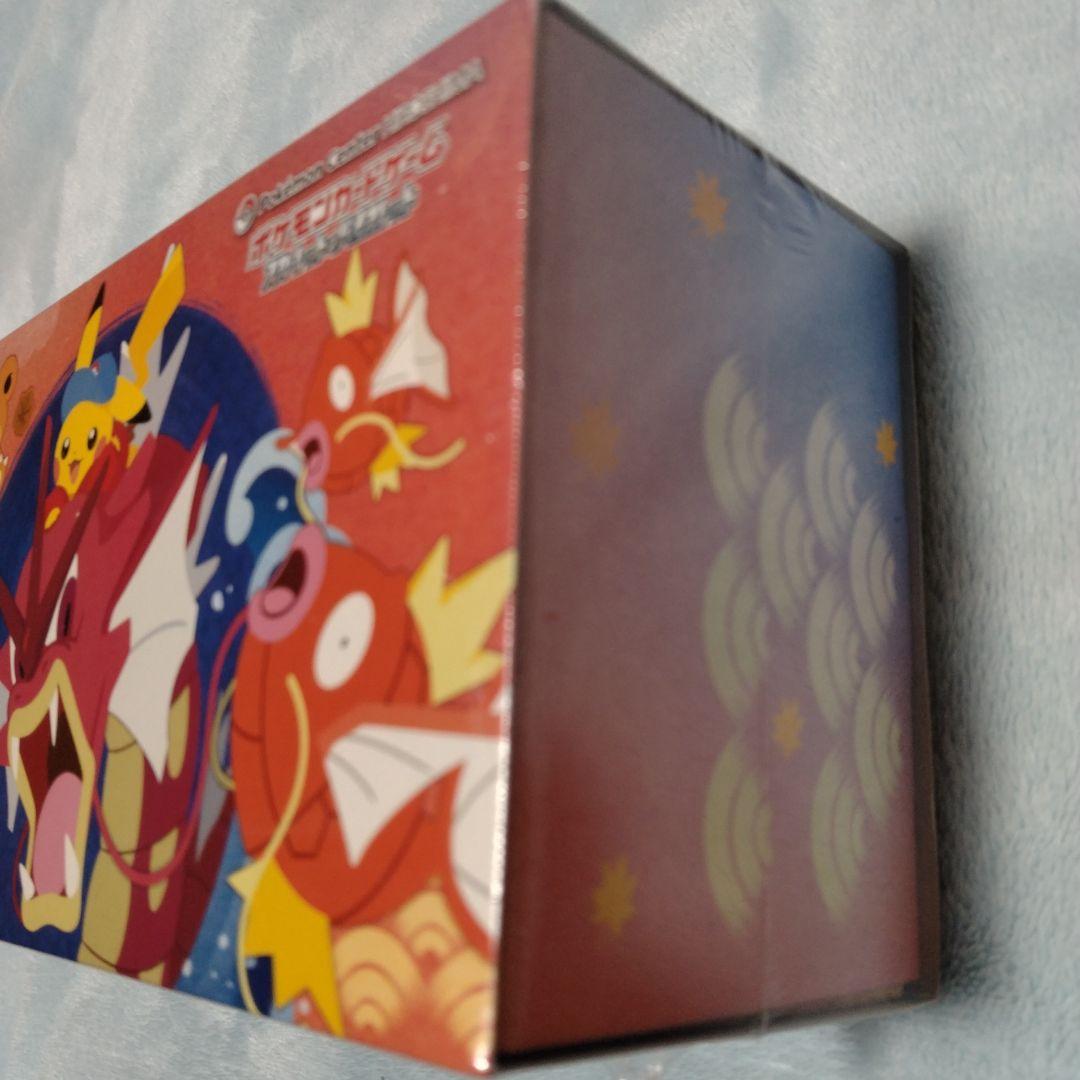 ポケモンカードゲーム 3BOXセット