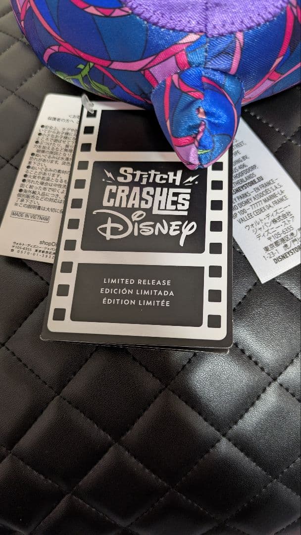 ディズニー　スティッチ　 Crashes Disney　美女と野獣　ぬいぐるみ