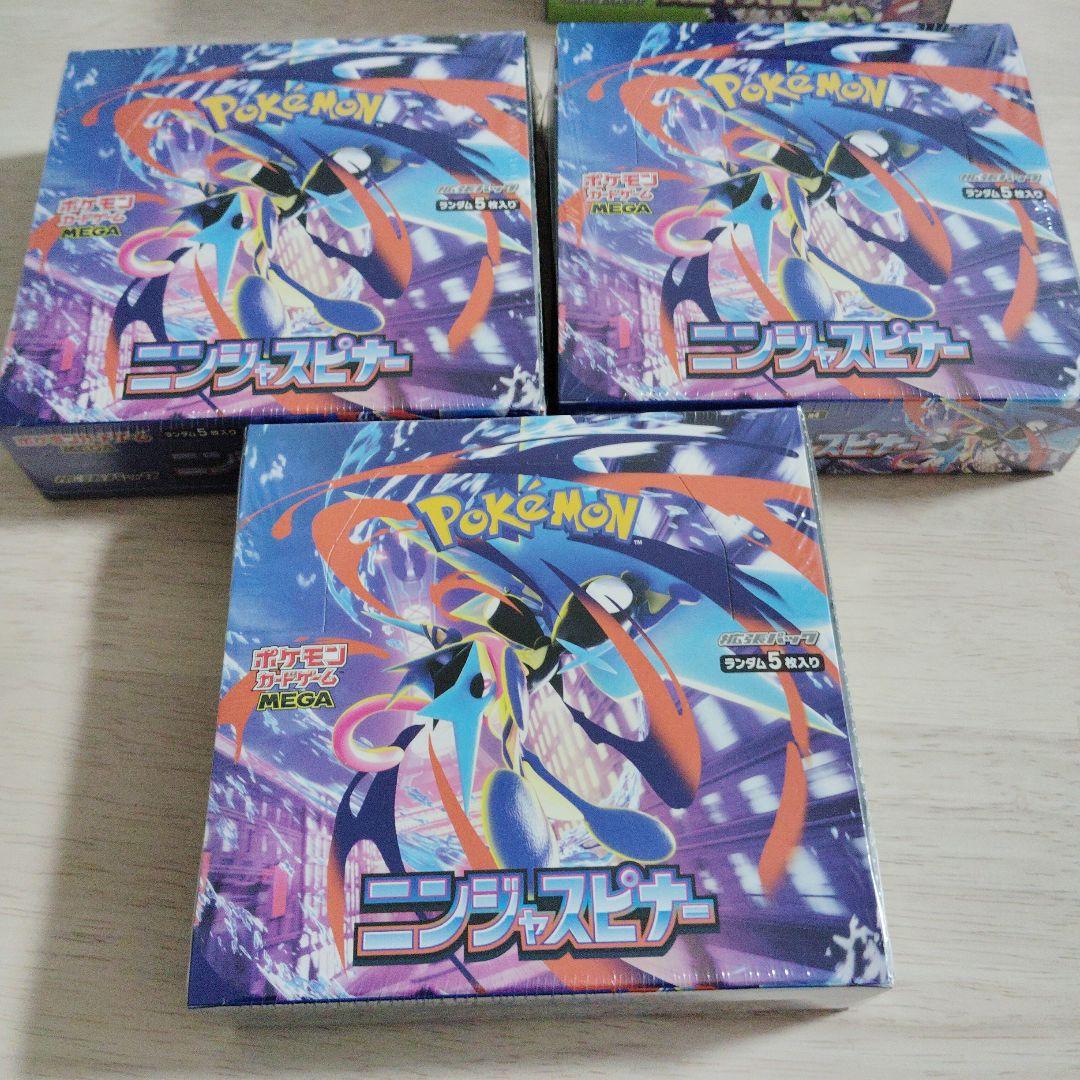 未開封シュリンク付き　ニンジャスピナー　3box まとめ売り　ポケモンカード