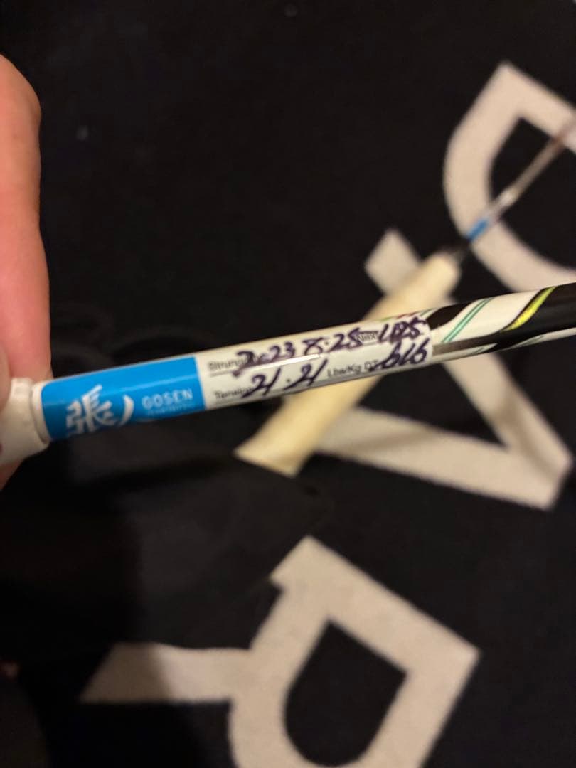 ヨネックス　yonex Z-FORCE (廃盤品)