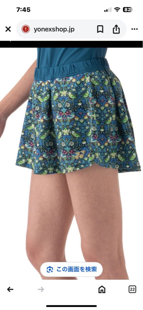 ヨネックス　新シリーズ　ショートパンツ　Oサイズ　未着用