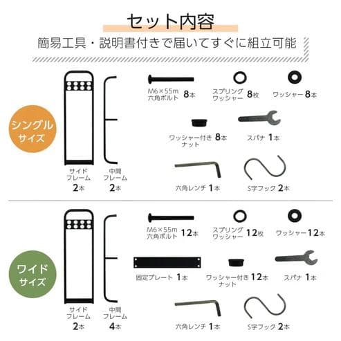 ONE STEP 鉄製薪ラック ワイド 幅200cm フック付き（新品）